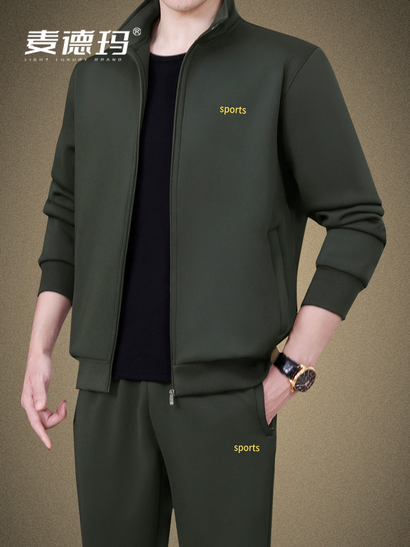 中老年休闲运动服套装男春秋两件套跑步休闲运动衣垂感舒适大码