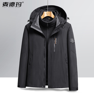 休闲百搭三合一户外冲锋衣男2025秋新款 可拆卸内胆登山服防风外套