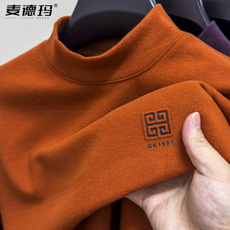 双面德绒加厚保暖磨毛秋衣打底衫
