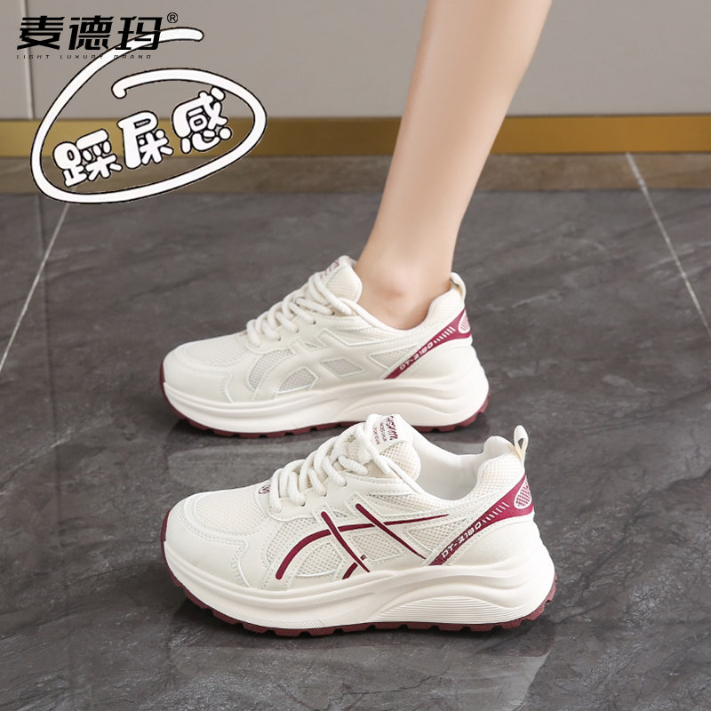 踩屎感网面厚底小白鞋女2026新款春夏百搭时尚休闲运动软底旅游鞋