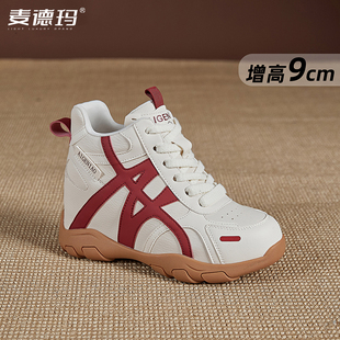 阿甘鞋女时尚轻便软底2026秋冬新款加绒拼色德训鞋隐形内增高女鞋