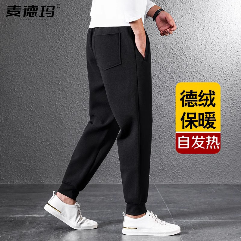 德绒男裤春秋款卫裤休闲裤