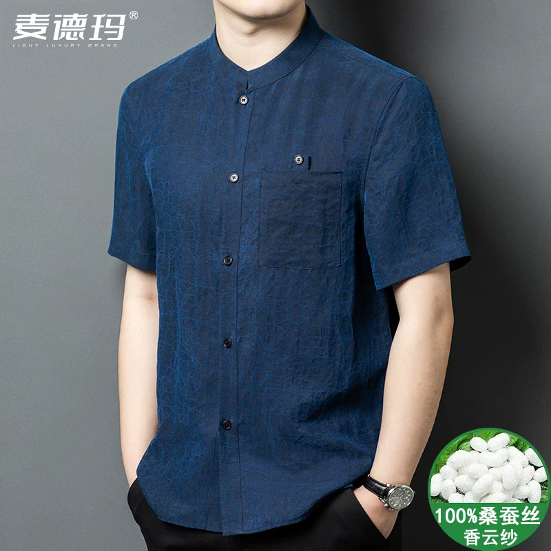 真丝双面穿香云纱唐装男士衬衫