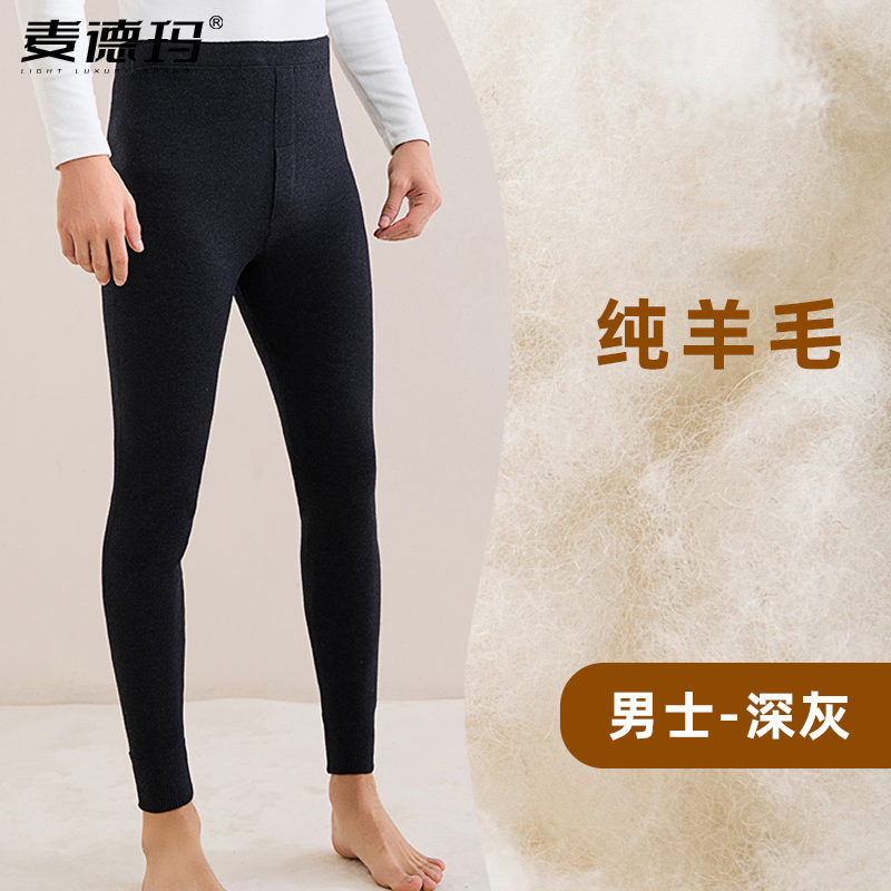 羊毛裤中厚保暖裤修身高腰打底裤