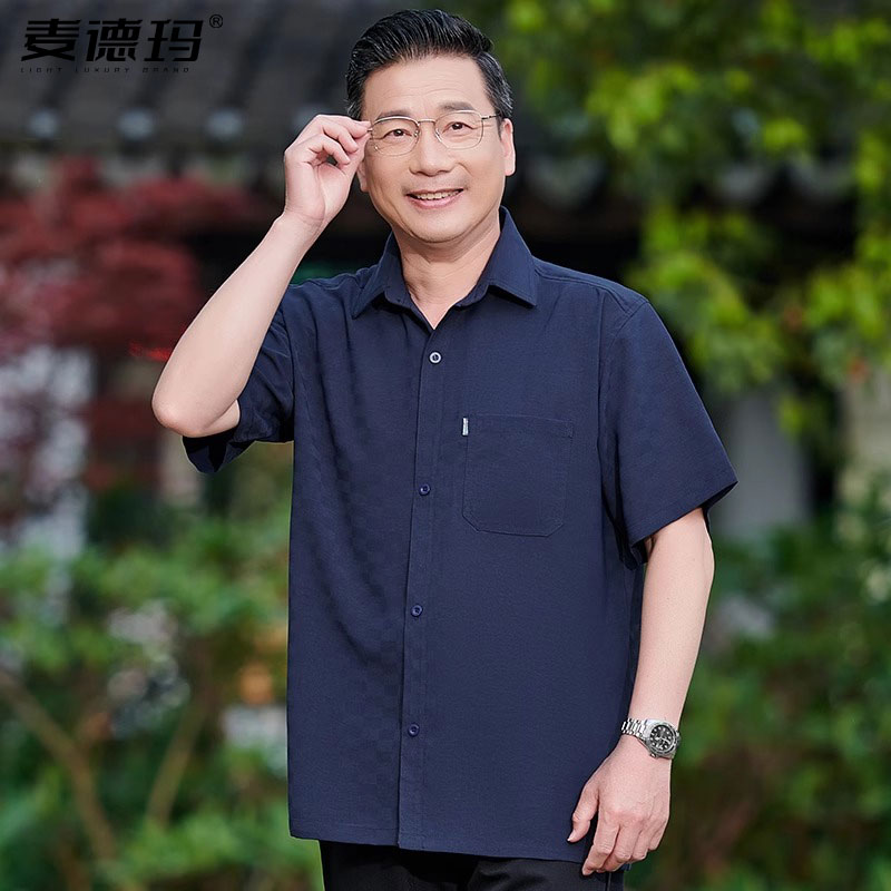 爸爸装夏装2025新款中年男开衫