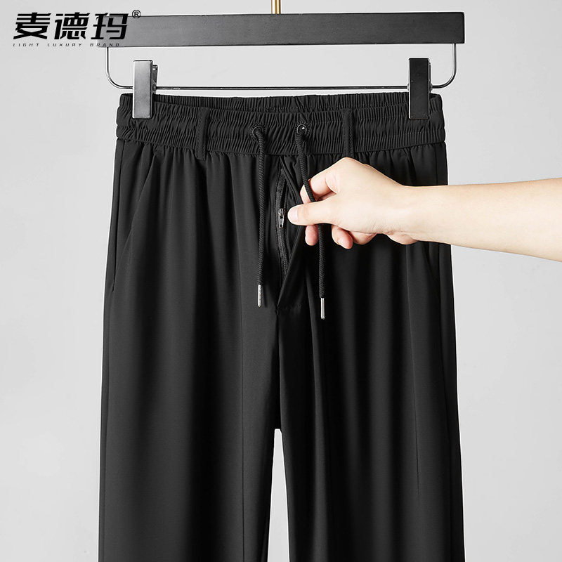 夏季男士冰丝薄款弹力大码休闲裤