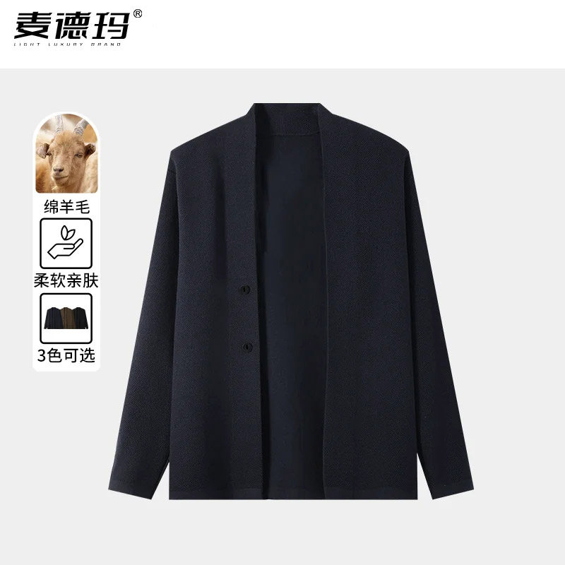 秋冬男士V领羊毛针织开衫