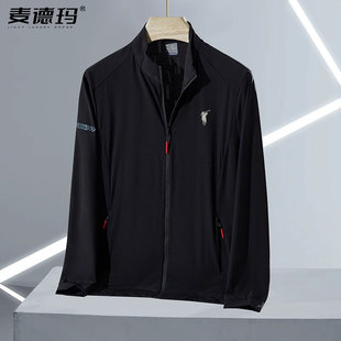 高端冰丝防晒服男款冰丝夏季薄款户外防晒衣女透气皮肤衣情侣外套