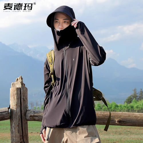 冰丝upf50+男式防晒衣夏季紫外线