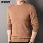 羊绒衫男圆领2025年冬季厚款山羊绒中青年男士毛衣纯色打底针织衫