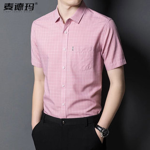 薄款 带口袋寸衣半袖 中袖 高端短袖 男士 男格子夏季 五分袖 衬衫