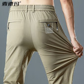 男夏天直筒宽松休闲长裤 冰丝裤 男 薄款 速干透气凉感长裤 子男士 夏季