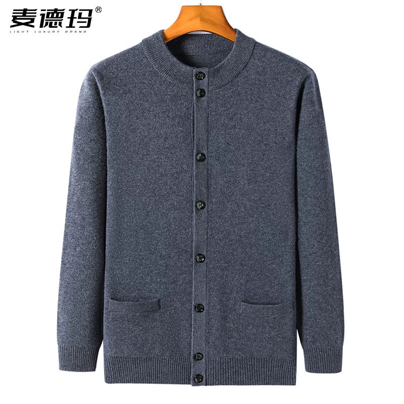 秋冬季加厚中老年男羊毛开衫