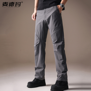 3D立体裁剪解构徒步耐磨休闲裤 薄款 男户外秋季 高端弯刀软壳冲锋裤