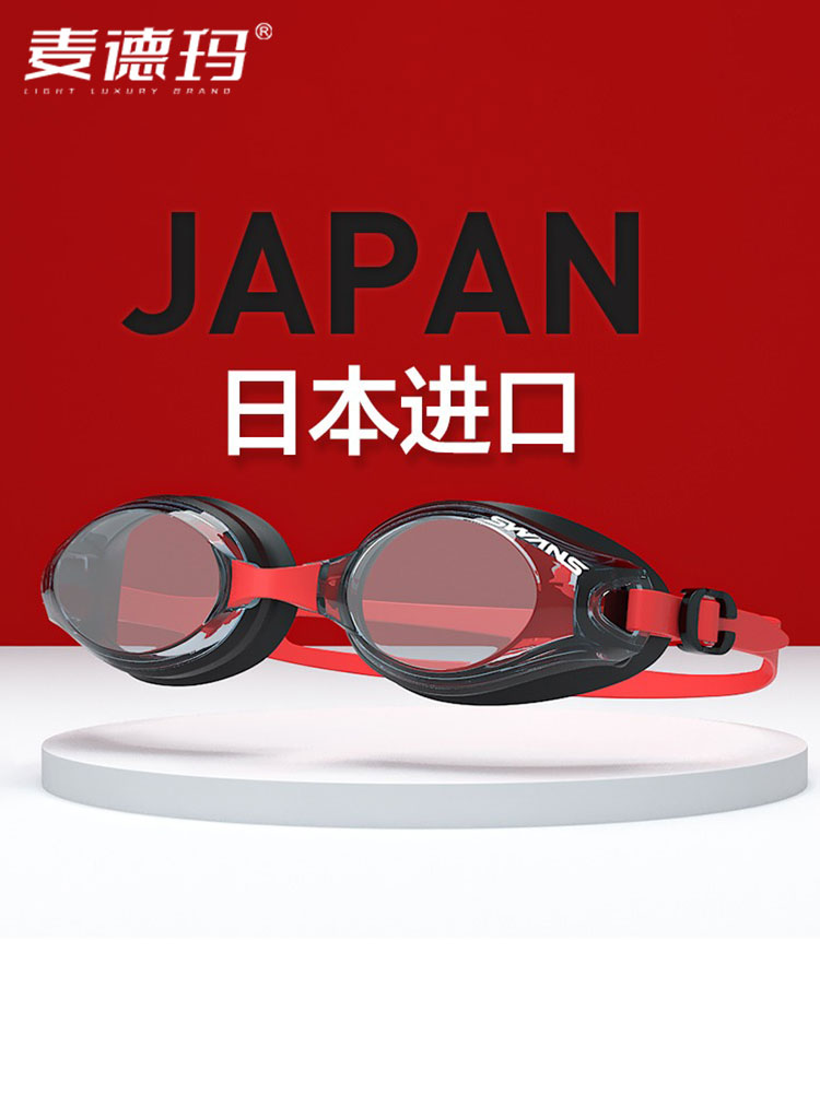 泳镜男士防水防雾高清时尚近视游泳眼镜女生度数泳帽套装专业装备