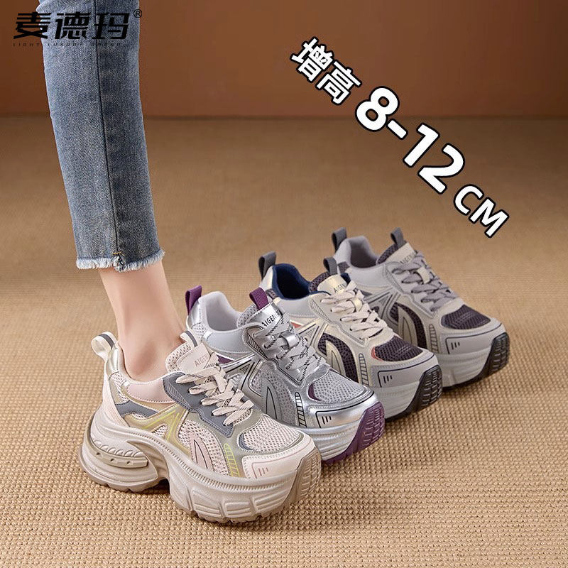 内增高老爹鞋女12公分小个子2025夏季新款透气网面10cm厚底运动鞋