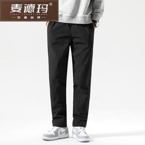 男士麦德玛加厚保暖冬季