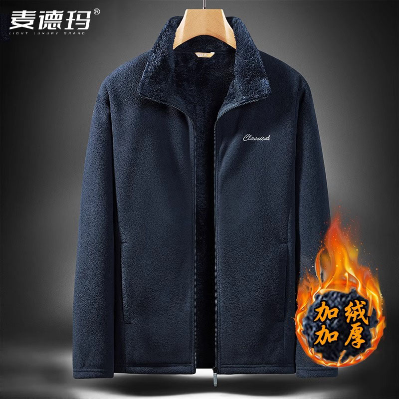 春秋季摇粒绒外套中年男士