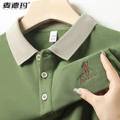 2026夏季 翻领短袖 薄款 式 男装 polo衫 透气新款 男士 T恤宽松商务衣服