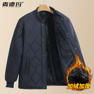 爸爸冬装外套棉衣中老年男士加绒加厚老人棉袄秋冬季爷爷保暖上衣