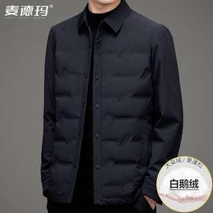 时尚白鹅绒羽绒服男士轻薄款冬季商务休闲翻领中年爸爸装短款外套