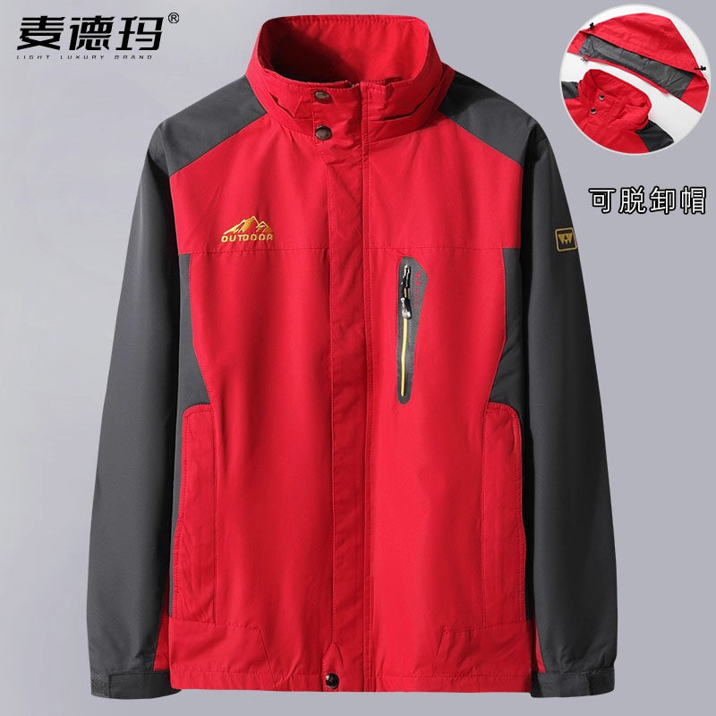 特大码软壳冲锋衣男春秋中年防风夹克宽松户外运动加肥加大男外套