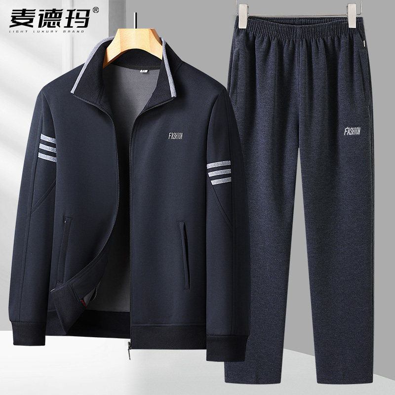 中老年男士春秋立领运动套装