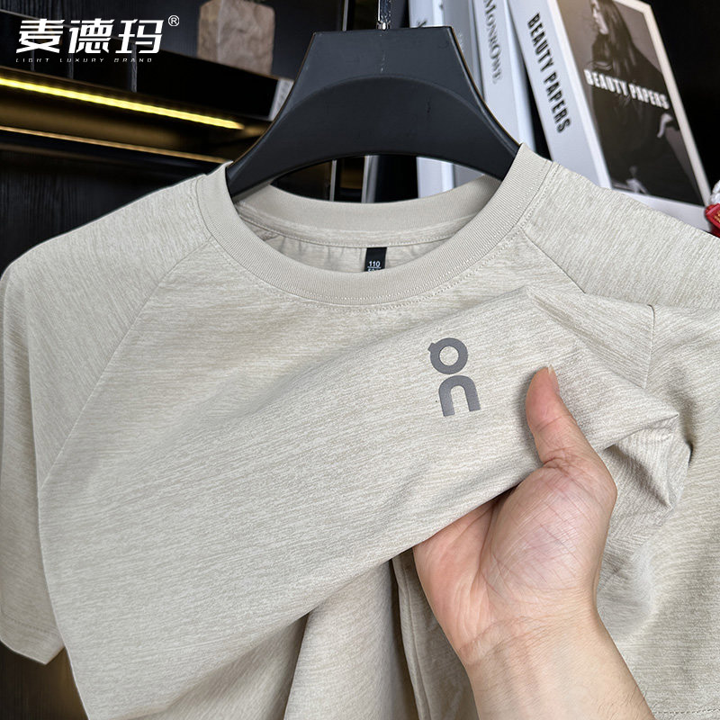 索罗娜冰丝速干男士短袖T恤