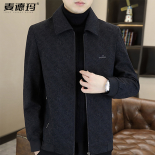 秋冬季男装爸爸款休闲短款外套男士高级感翻领夹克商务男款上衣服