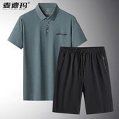 短袖 短裤 t恤夏季 爸爸夏装 冰丝中老年男装 爷爷衣服中年人短袖 套装