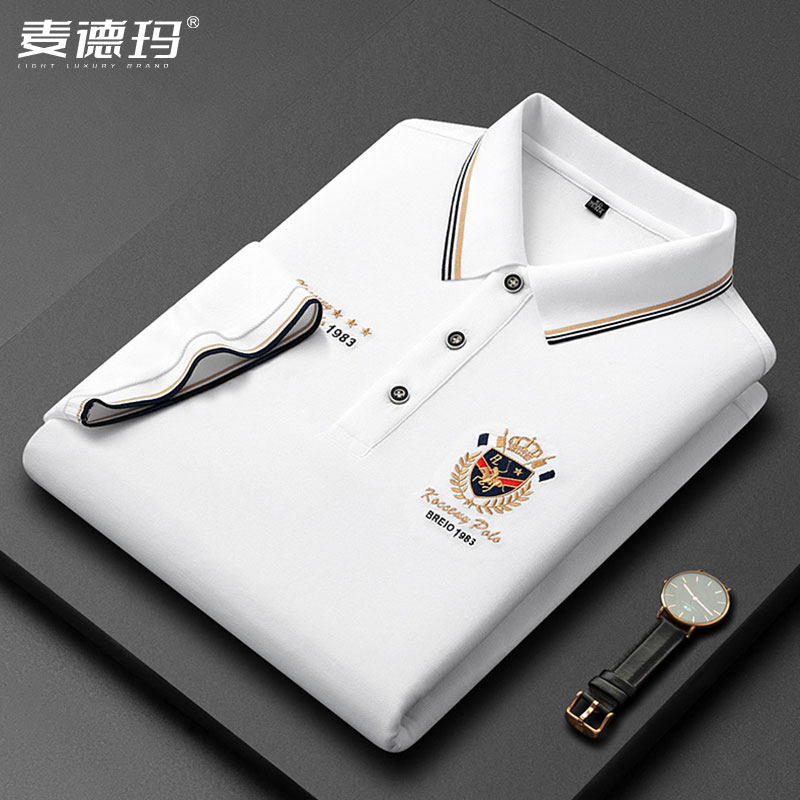 保罗贝拉德官方polo衫短袖男丝光棉双位刺绣t恤夏季冰丝凉感高端T