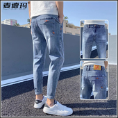 弹力夏季 小脚休闲裤 款 男士 2025新款 透气修身 九分牛仔裤 直筒薄款 子