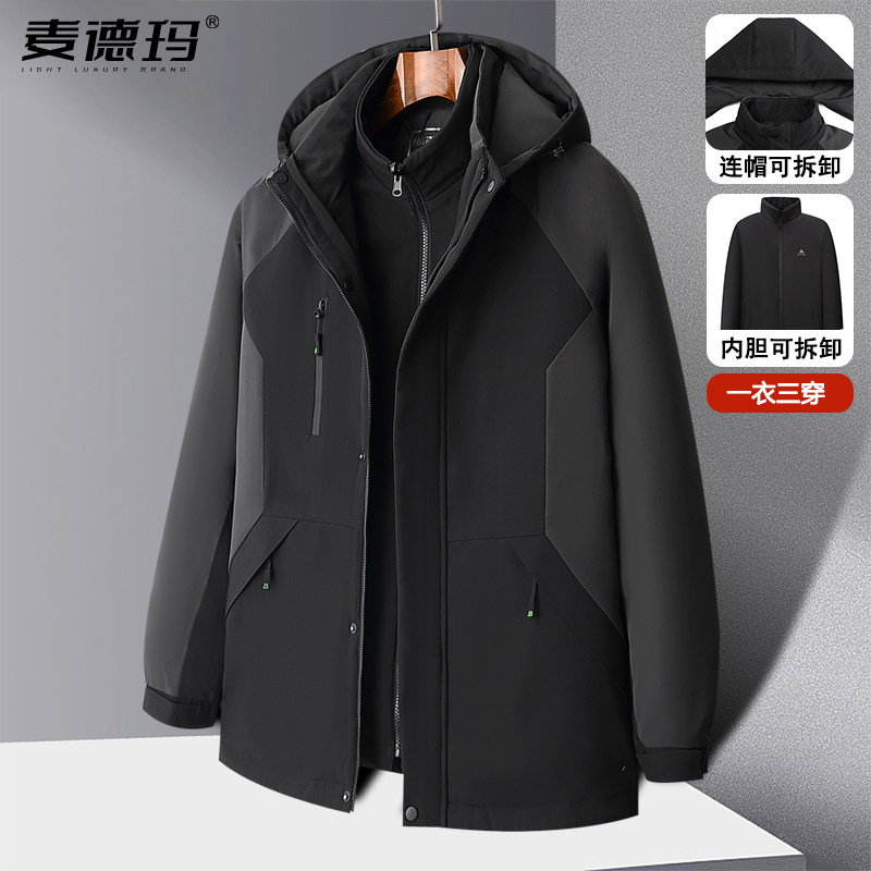 爸爸秋冬季外套中年男士冲锋衣款三合一中老年人秋冬装爷爷加厚袄