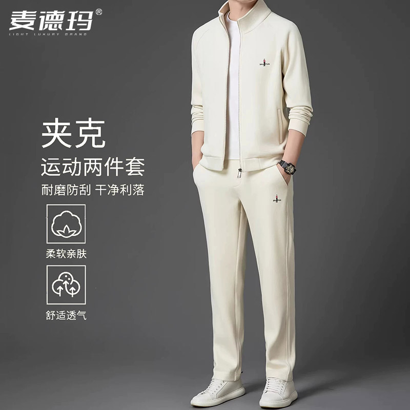 男士春秋立领运动套装长裤两件套