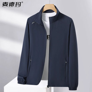 高端冰丝中年爸爸夏装外套2024新款立领防晒衣男夏季薄款休闲衣服