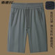 中老年冰丝速干五分短裤 男加肥加大码 宽松爸爸装 夏季 5衩运动薄款