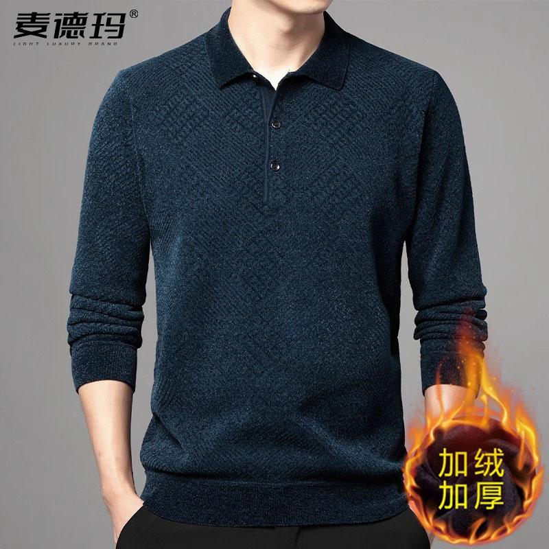 翻领毛衣男上衣针织打底春秋
