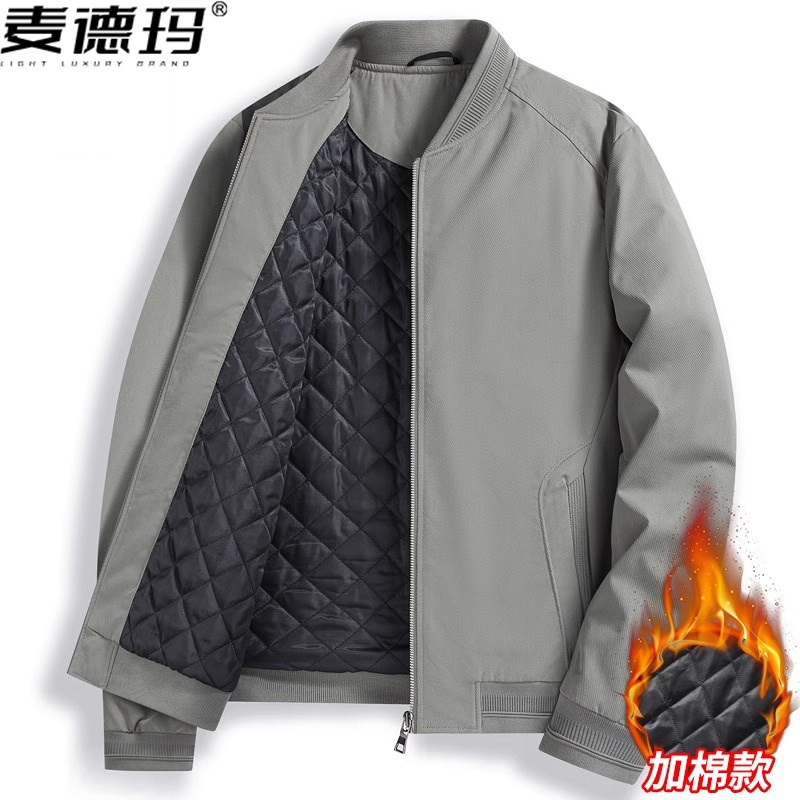 时尚加棉外套男士秋冬季加厚保暖