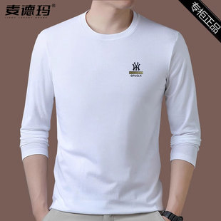 长袖 上衣男装 t恤棉男士 打底衫 秋衣 圆领商务休闲春秋季 高端男士