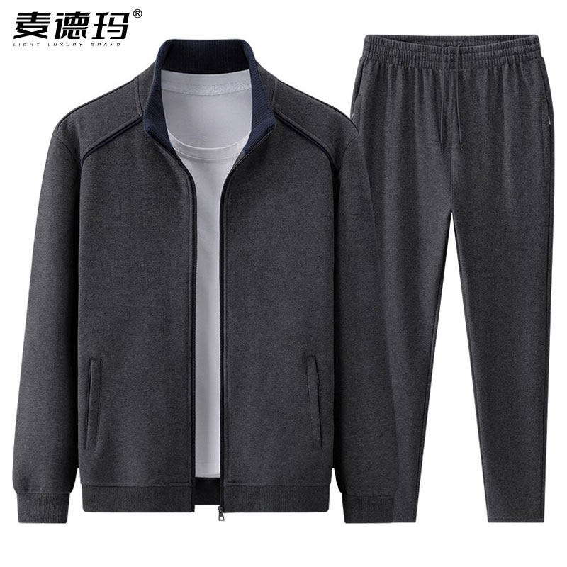 高端中老年运动套装男士2025春秋冬季新款爸爸纯棉休闲宽松两件套