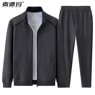 爸爸纯棉休闲宽松两件套 高端中老年运动套装 男士 2025春秋冬季 新款