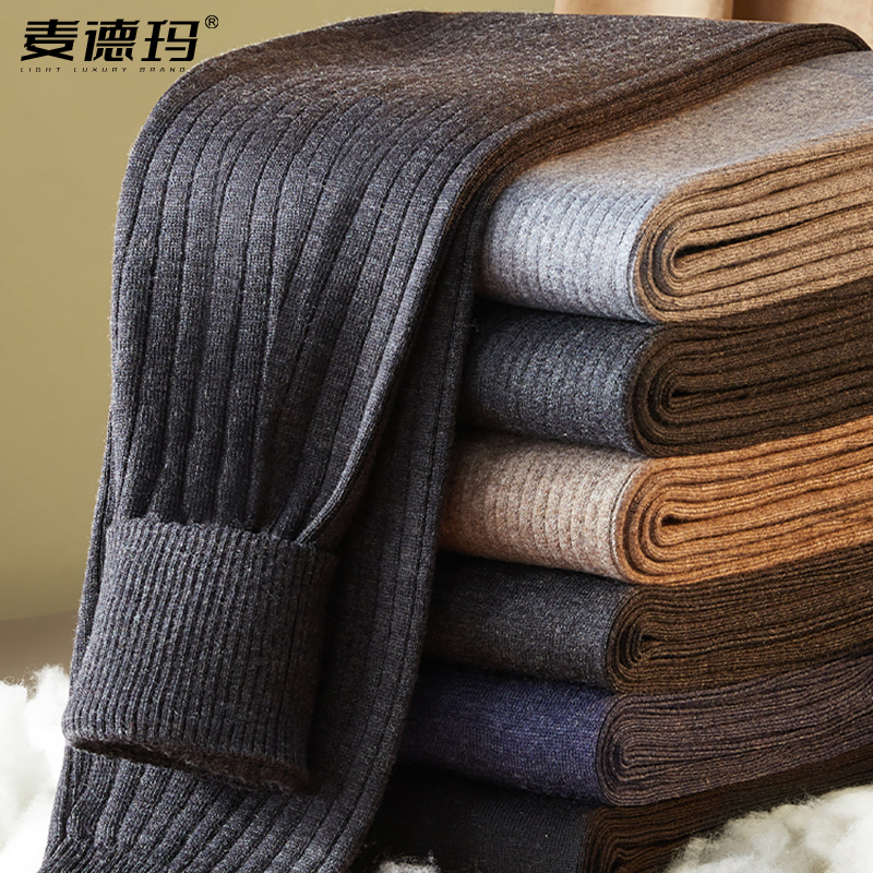 羊毛裤男保暖加厚防寒内穿打底线