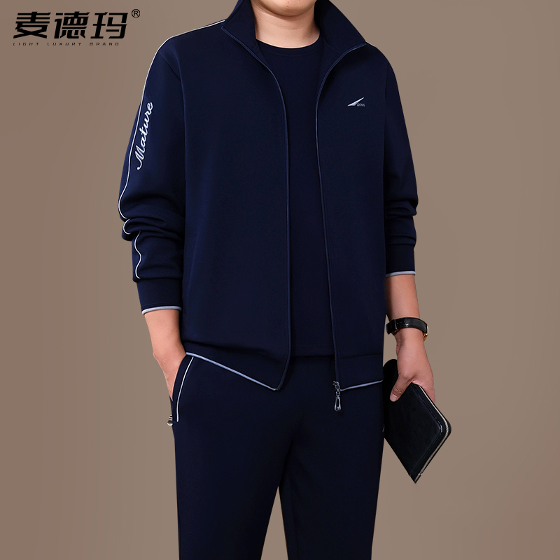 运动套装男秋冬中老年运动服纯棉男士加绒加厚三件套中年爸爸秋装