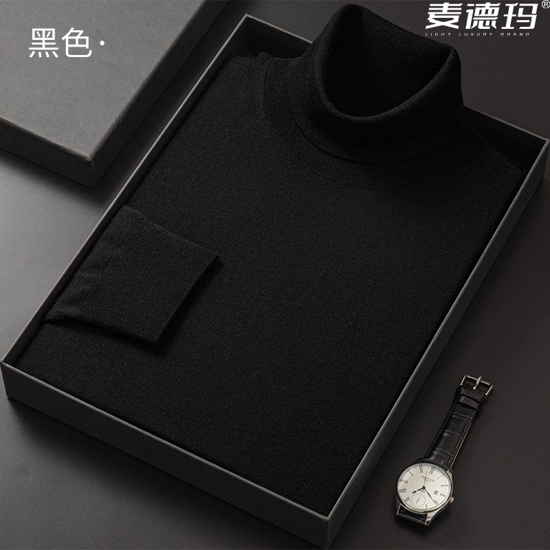 薄款高领羊毛衫男100纯羊毛宽松男士纯色针织打底衫毛衣男秋冬季