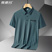 夏装 休闲中年有口袋上衣服 中老年人Polo衫 冰丝透气短袖 男2025夏季