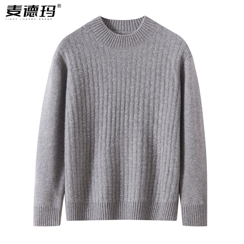 山羊绒衫男半高领加厚针织打底衫