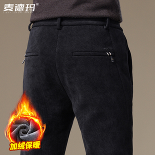 子男秋冬季 宽松直筒保暖长裤 厚款 男士 雪尼尔休闲裤 加绒加厚商务裤