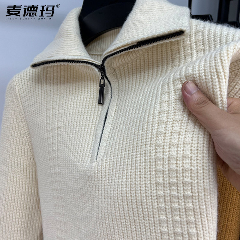 半拉链可翻高领毛衣男春秋针织衫