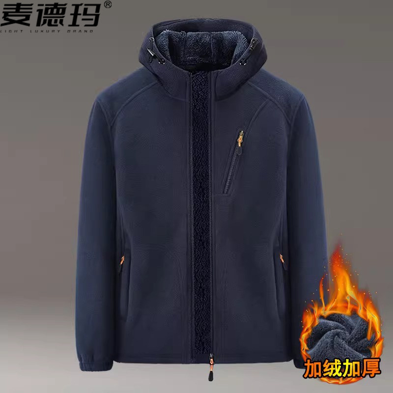 秋冬爸爸抓绒外套男中年加绒加厚时尚开衫上衣男连帽摇粒绒卫衣