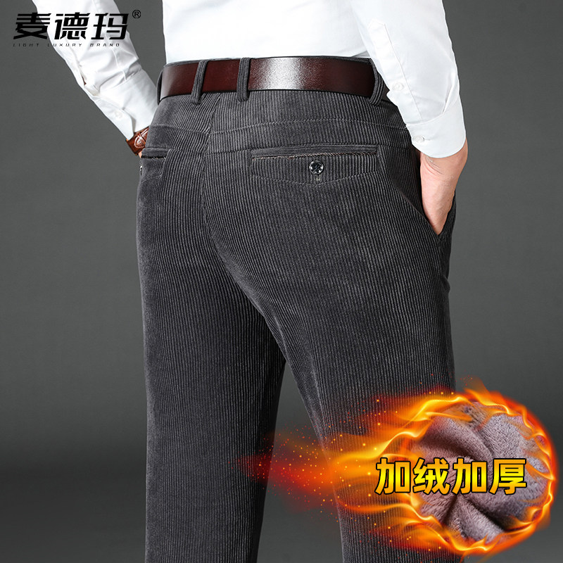 灯芯绒男裤秋冬款加绒保暖休闲裤男爸爸裤子冬季中年男士加厚西裤